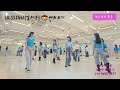 [Tutorial] ULSSIGU (얼씨구) Line Dance l 얼씨구 라인댄스 설명영상 l Linedance l #limyoungwoong  #ULSSIGU #임영웅 