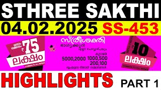 KERALA LOTTERY STHREE-SAKTHI SS-453|LIVE LOTTERY RESULT TODAY 04/02/2025|KERALA LOTTERY LIVE RESULT