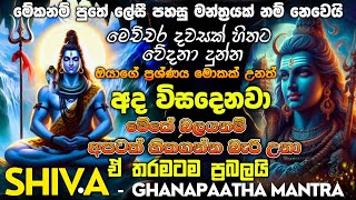 දුටු සැනින්ම  හදවතින්ම එකම 1ක පාරක්  ඇහුවොත්නම්🙏💖ඔයාට මේක එක පාරකට වඩානම්  අහන්න වෙන්නේ නෑ..!!!🔥🔥🔥🔱