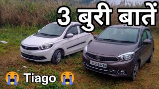 3 Negative points of Tata Tiago 😡😭