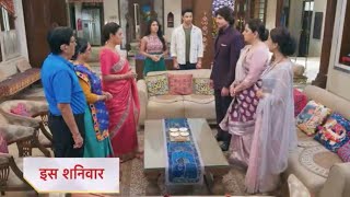 Anupama Today Full Episode| 22 January 2025| anupama new promo today anupama