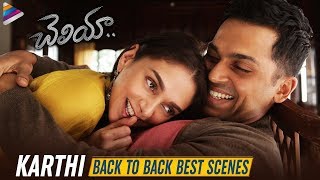 Karthi Back to Back Best Scenes | Cheliya 2019 Latest Telugu Movie | Aditi Rao Hydari | AR Rahman
