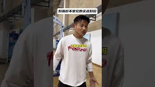 利用腳步重置小跳誤導形成二次晃動 #篮球 #basketball #籃球