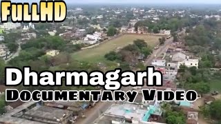 Dharmagarh Tourism | Documentary | Odisha Tourism