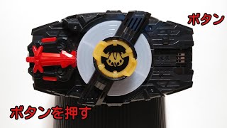 ギガントバックルの音声を聞くには？パワードビルダーバックル 仮面ライダーギーツ シーカー  PoweredBuilderBuckle\u0026Gigant　　Buckle Geats