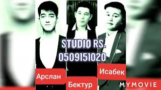 Жакшы ыр экен.Studio RS. 0509151020 Трио Арслан Бектур Исабек Ырдагым келет ырдагым