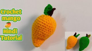 How to make crochet mango 🥭 very Easy tutorial / Hindi Tutorial / क्रोशिया से बुनये आम 🥭