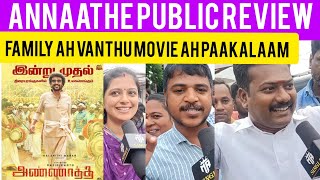Annaatthe Public Review | Super Star Rajinikanth | Annathey Review | அண்ணாத்த