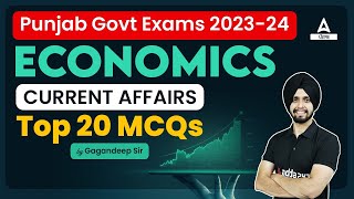 Economics Current Affairs 2023 | Top 20 MCQs For Punjab Patwari, VDO 2023