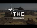 At a glance: The Helicopter Company (THC)