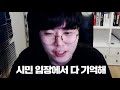 김정호 vs 서울대 9인ㅋㅋㅋ이건고추참치