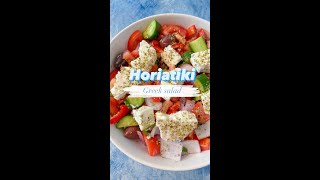 Horiatiki - Greek Salad