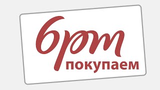 Как заказать в США 6pm с доставкой в Украину.Покупка обуви одежды в США, купоны, скидки. 6pm покупки