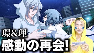 【アイナナ】四葉環ガチギレでMEZZO解散危機から妹と感動の再会で初見オタク男子はしんどいですwwwww【アイドリッシュセブン３期、ストーリー実況 #6】