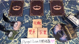 【AngelLove塔羅】2021十一月份水象星座(雙魚座/巨蟹座/天蠍座)愛情/工作運勢\u0026開運幸運色♓️♋️♏️❤️🌈