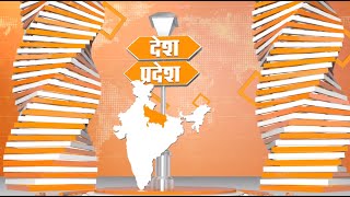 देश - प्रदेश || 07:00 PM LIVE