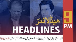 ARYNews Headlines | Cabinet to discuss ways to remove Nawaz’s name from ECL |9PM| 11 NOV 2019