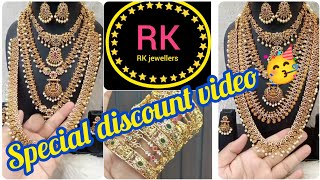 Begum bazar wholesale one gram gold jewellery#begumbazar  #bridal #discount #jewelry