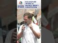 Congress MP Rahul Gandhi Says, 'Narendra Modi Is The Instrument Of India's Richest Businessmen' N18S