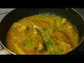 ডাটা ইলিশ। ডাটা দিয়ে ইলিশ মাছ। data ilish । hilsha fish with steam amaranth