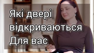 підказка від Таро