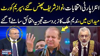 PMLN Intra Party Election | Big Decision of Supreme Court | Nadeem Malik Great Analysis | SAMAA TV