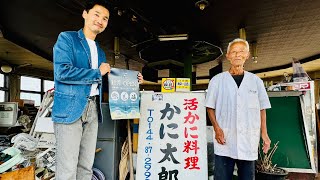 北海道白老町に新しいお店「てんぞう(手打ち蕎麦、珈琲、白老初こども食堂)」が、この11月よりオープンいたしましたます✨😊