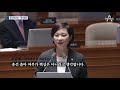 “가난한 워킹맘” vs “사퇴하세요”…유은혜 날선 공방 뉴스a