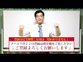 柔道整復師が逮捕される時…最近の事例を解説します