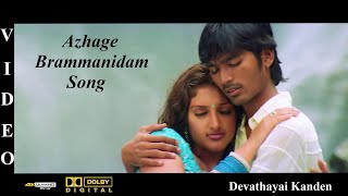 Azhage Brammanidam - Devathayai Kanden Video Song 4K Ultra HD Blu-Ray & Dolby Digital Sound 5.1 DTS
