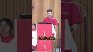 ★答唱詠★聖詠集Psalms(詩篇)125(126)之一。詠唱者：招彥明