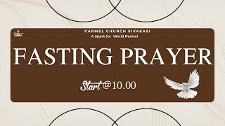 🔴Fasting Prayer  | 10 - Jan - 24 | Pas. Jaspher Earnest  | Carmel Church Sivakasi