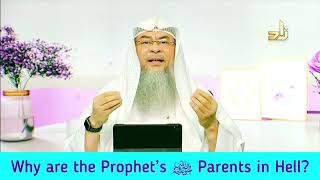 Why are the Prophet's ﷺ‎ Parents in hell? - Assim al hakeem