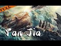 [MULTI SUB] FULL Movie "Yan Jia" | The righteous slay the heart demon and save the world #YVision