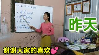 50.💕柬埔寨的学生学习中文。😍Cambodian students learn Chinese.💚💛💙💚