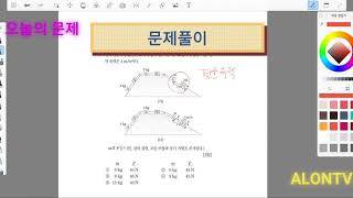 오늘의 문제