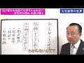 「引き寄せの法則」.では幸せになれないと説く仏教