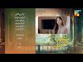 Tum Mere Kya Ho - Episode 74 - Teaser - 6th July 2024 [ Adnan Raza Mir & Ameema Saleem ] - HUM TV