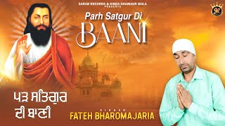 Parh Satgur Di Baani || Fateh Bharomajaria || Full Video || Devotional Song || Sarab Records