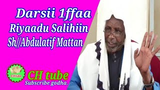 Riyaadu Salihiin Darsii 1ffaa Sh//Abdulatif Mattan