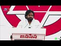 live డిప్యూటీ సీఎం పవన్ ప్రసంగం.. deputy cm pawan kalyan powerful speech tv5 news