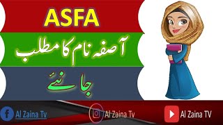 Asfa Name Meaning In Urdu | Asfa Naam ka Matlab