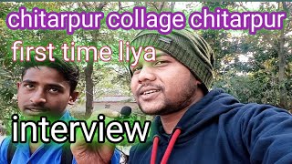 chitarpur collage chitarpur ।। Ramgarh no 1 collage ।। Ramgarh clg Ramgarh #RanjitRojana #dealyvlog