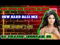 new style Purulia song DJ remix 💖  Amar Dumka Dumka gal Re Chhora 💖dj bhaben jaugram se