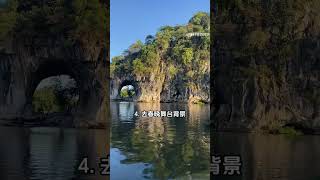 11月来桂林必做的18件事   #桂林  #桂林旅游  #旅行推荐官