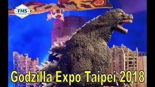 Godzilla Special Expo Taipei 2018