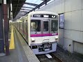 京王7000系　7421f 7705f 「各停 高尾山口」行き　府中駅発車シーン