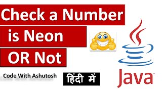 check a number is neon or not | #neonnumber
