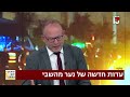 הילדים שחזרו מהשבי מדברים