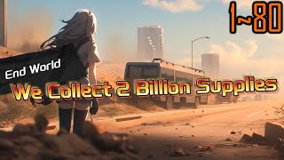 EP1~80 End World：We Collect 2 Billion Supplies